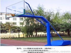 体育器材 篮球用品价格 体育器材 篮球用品批发 体育器材 篮球用品厂家
